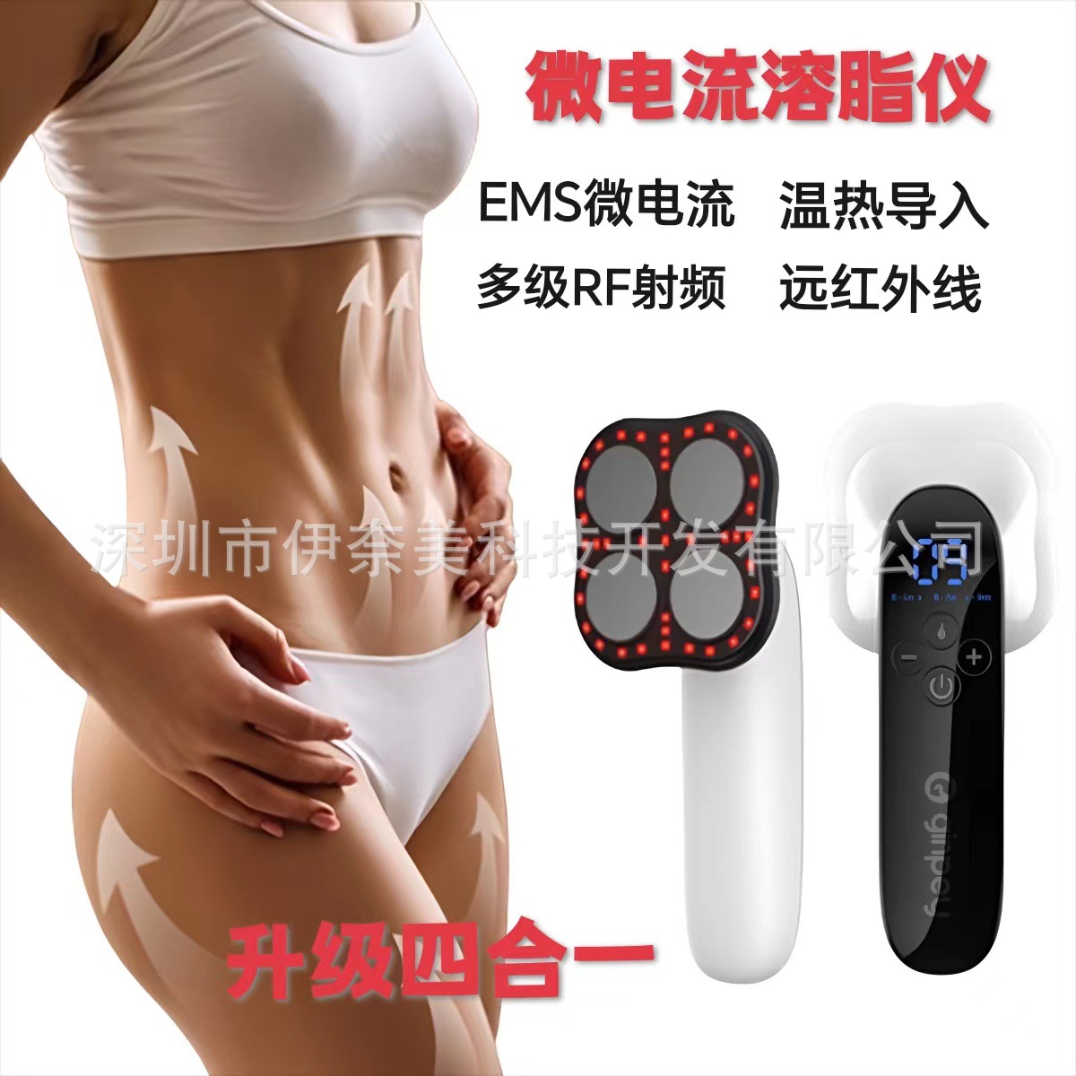 Amazon Temu Electric Fat Remover Tiktok Slimming Instrument Lifting Wrinkle Removal Fat Melting Buttocks Lifting Instrument