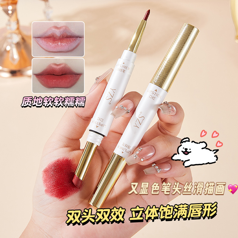 YZS soft fog non-stick cup double head lipstick lip liner is not easy to decolorize outline thin tube white lip liner lipstick