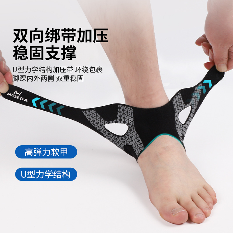 Sports Ankle Brace, Anti Sprain, Professional Sports Bandage, Ankle Sprain Protective Cover, Ankle Joint Fixation