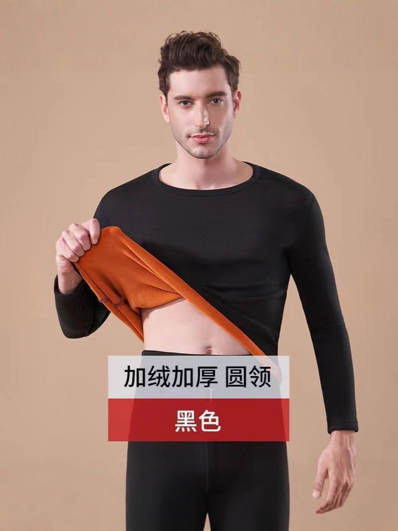 Autumn and Winter Men's Classic Gold Velvet Pure Color T-Shirt Men's Velvet Thickeneded Cold-Proof Bottoming Shirt with Cold-Proof Thermal Clothing Inside