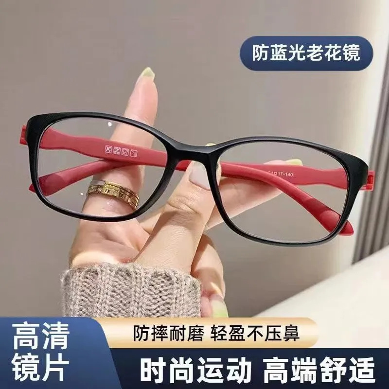2025 New Wholesale High-Definition Sports Reading Glasses for Middle-Aged and Elderly People, Anti-Blue Light, Fashionable, Comfortable, Elegant and Ultra-Light for Men and Women