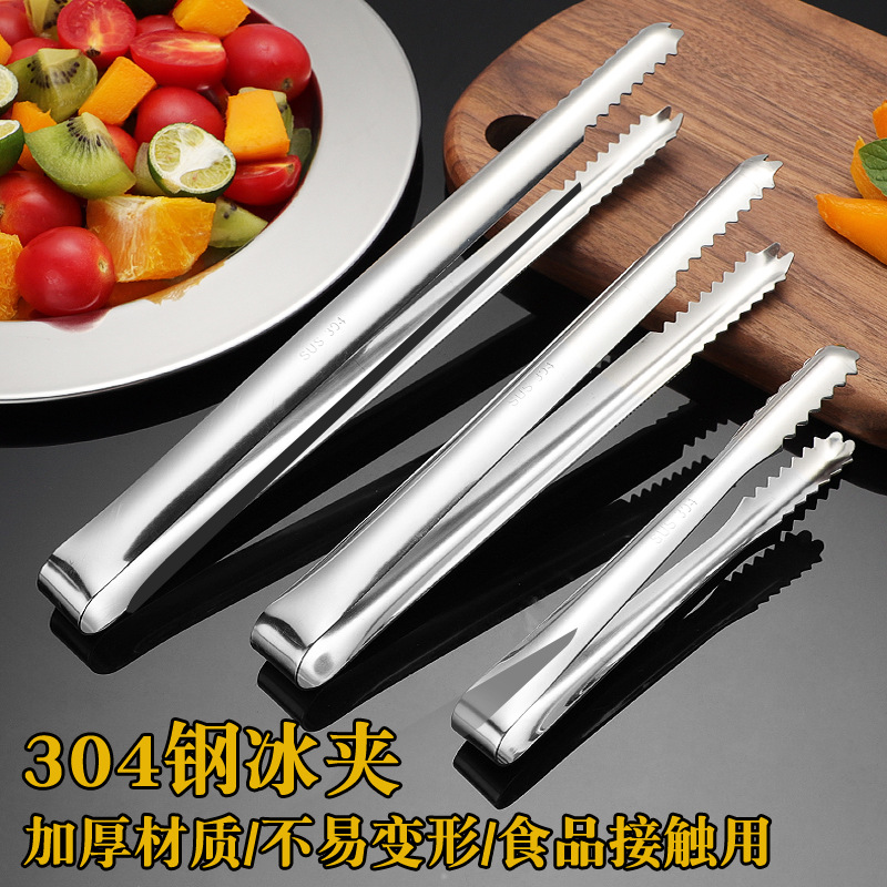 304 ледяной зажим, нескользящий нержавеющий стальной зажим, зажим для льда, зажим для леденцов, зажим для фруктов, мелкий зажим, зажим для кухонных ингредиентов