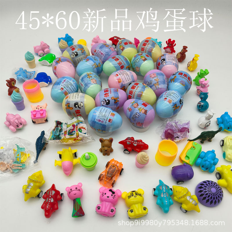 45Mm32Mm55Mm47Mm Gashapon Ball Bell Football Egg-Shaped Intelligence Assembly One-Yuan Children's Toy Egg