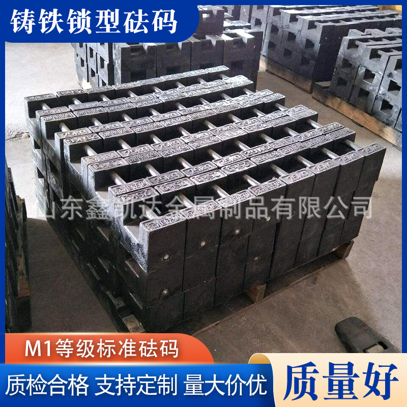 Hebei postage direct 20kg elevator 20kg weighbridge 10Kg pure cast iron weight 5kg electronic scale counterweight