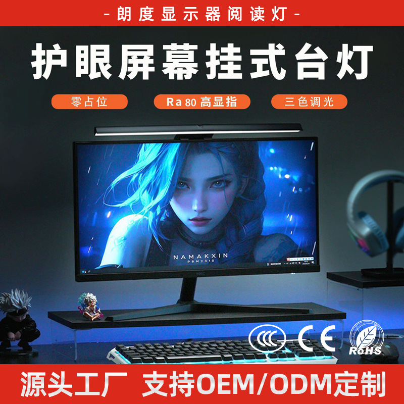 Лампа для экрана Langdu Aa Grade, висячая лампа, защита глаз, компьютерная лампа, настольная лампа, лампа для учебы и работы