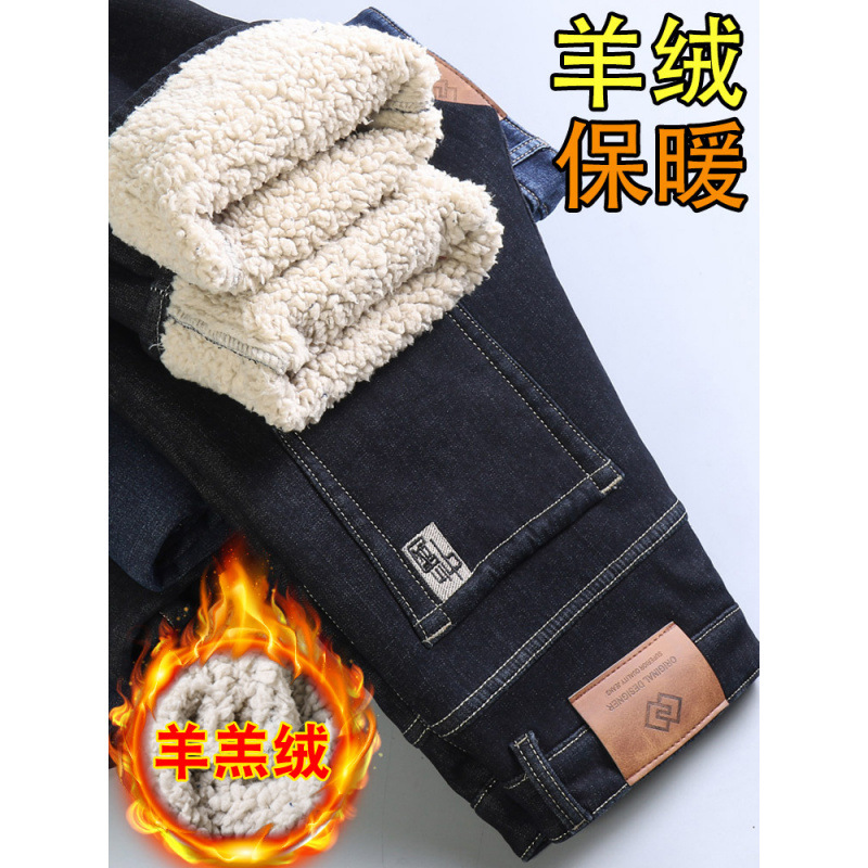 Men's Lamb Velvet fleece-lined Jeans Men's Winter Loose Straight Business Thickened Warm Casual Men's Trendy Pants