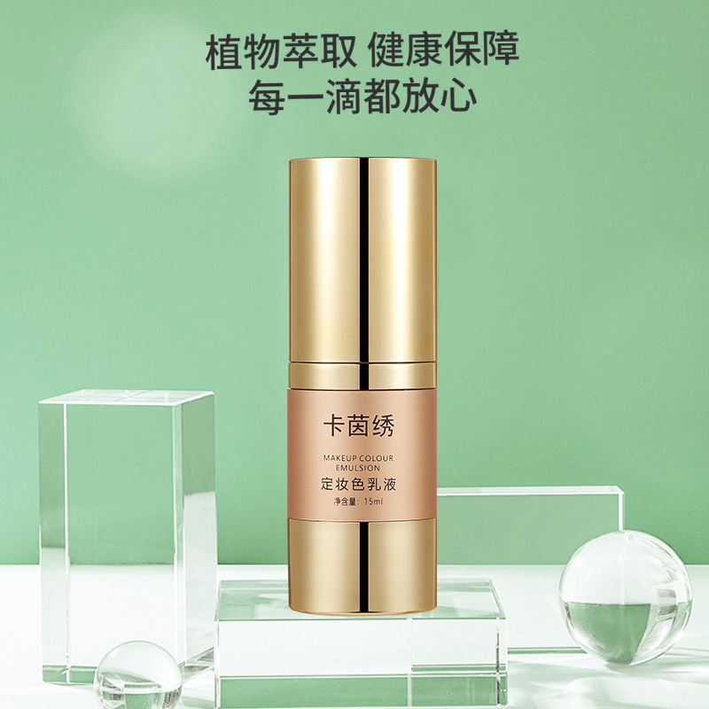 Karin embroidery semi-permanent tattoo color pure plant eyebrow tattoo fog eyebrow beauty pupil line line eyebrow lip tattoo European lip color cream