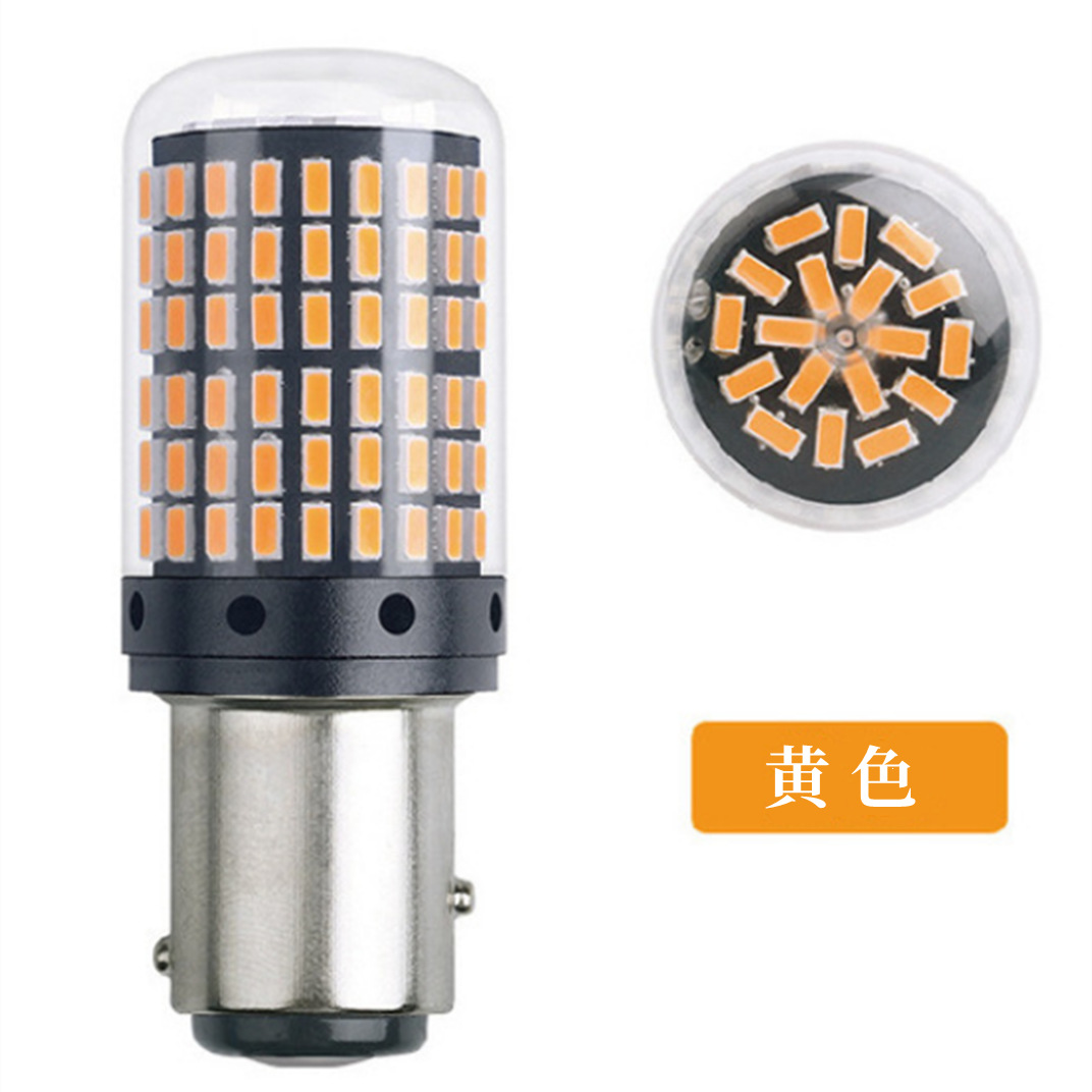 Car Led Turn Signal Brake Light 1156 144Smd 3014 High Brightness Reversing Light Decoding Constant Current Anti-Stroboscopic