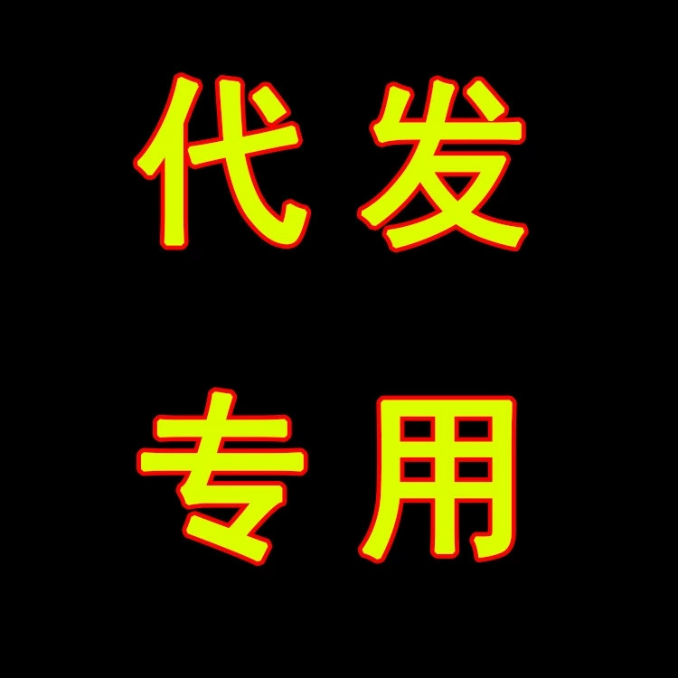 Специально для дропшиппинга [палочка для волос]