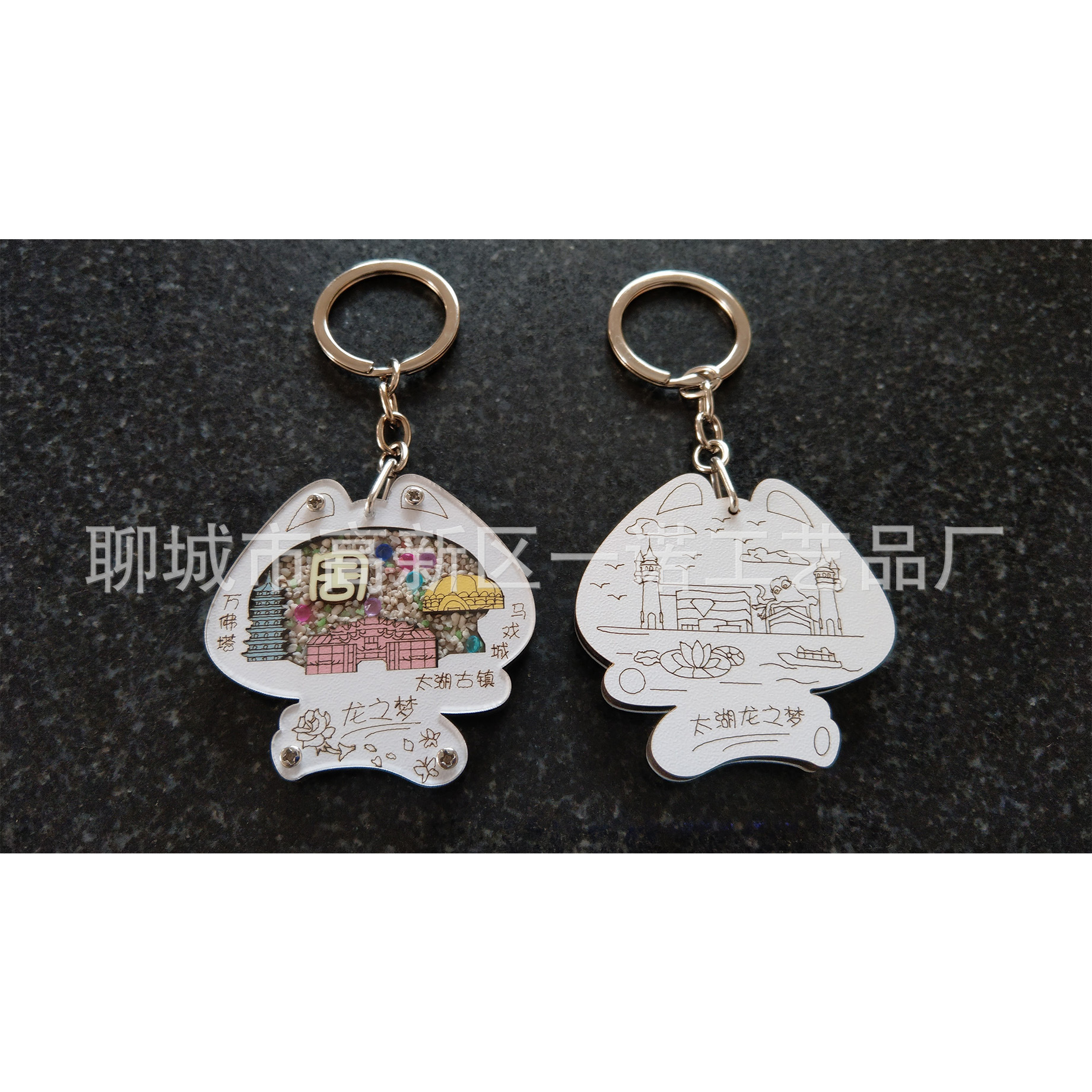 Travel Souvenirs, Baijia Surname Keychain Pendants, Personalized Jewelry and Handicrafts Produced by Manufacturers