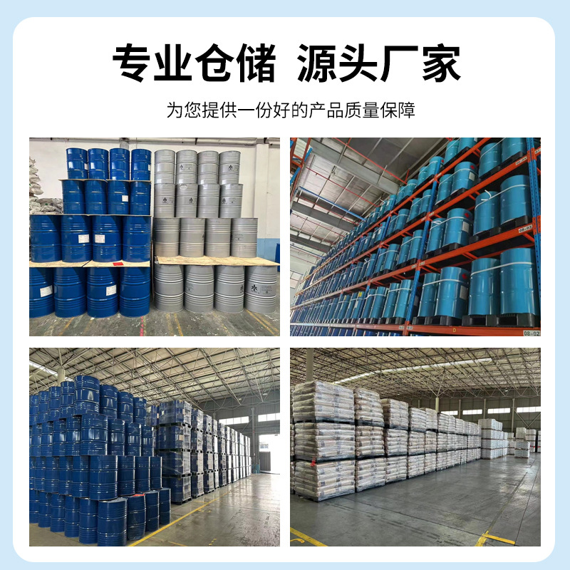 Triethanolamine Spot Supply of High Content 99.9% Triethanolamine First-Hand Source Wholesale Triethanolamine 99.9%