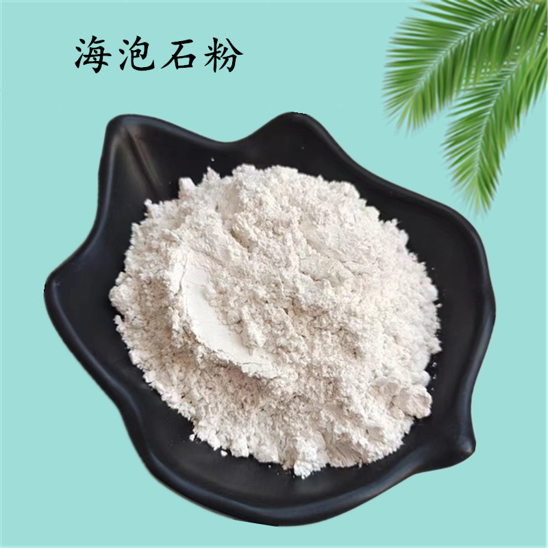Sepiolite Powder for Building Insulation and Heat Insulation Materials, Sepiolite Velvet Refractory Materials, Sepiolite Powder for Fireproof Coatings