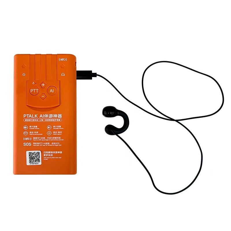 Ai Explainer, Ai Intelligent Tour Guide | Ai Conversation + Multi-Language Translation + Walkie-Talkie, Scenic Spots and Museums