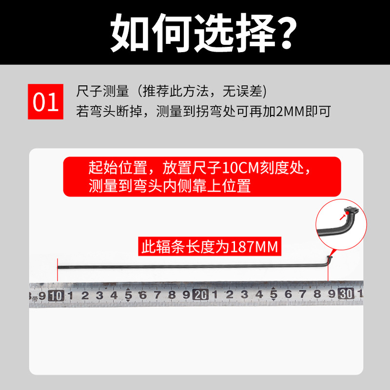 14g Spoke Bicycle Spoke Steel Wire Mountain Bike Road Bike Bar Stroller Foldableing Bike 45 # Steel Black