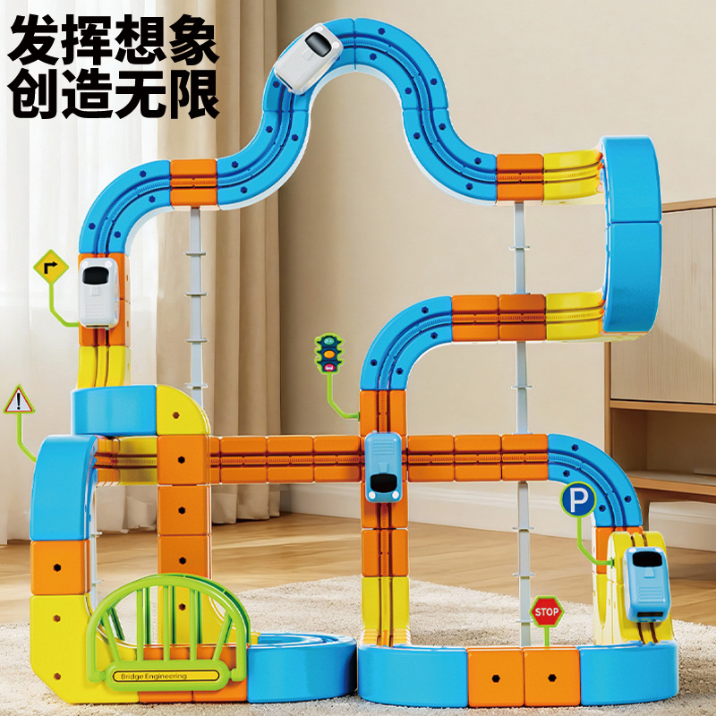 Three-Track Cross-Border Versatile Magnetic Track Children's Educational Toy Car Building Blocks Boy's Anti-Gravity Small Train DIY