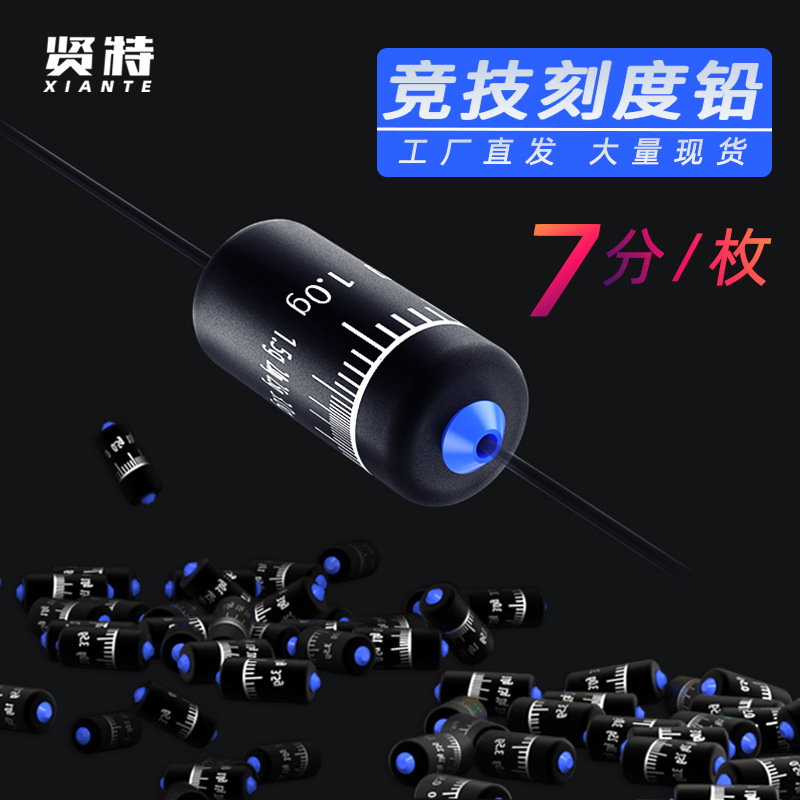 Свинцовая подвеска с градуированной оболочкой, оптовая продажа аксессуаров для рыбалки