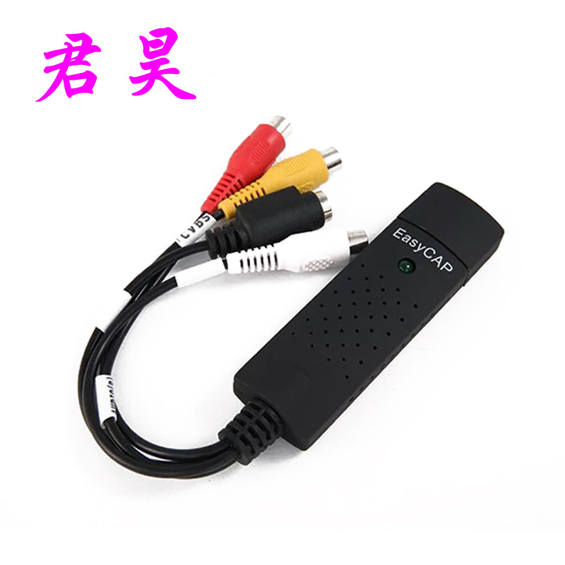 USB видеокарта односторонняя HD карта захвата видео для наблюдения, односторонняя USB карта захвата