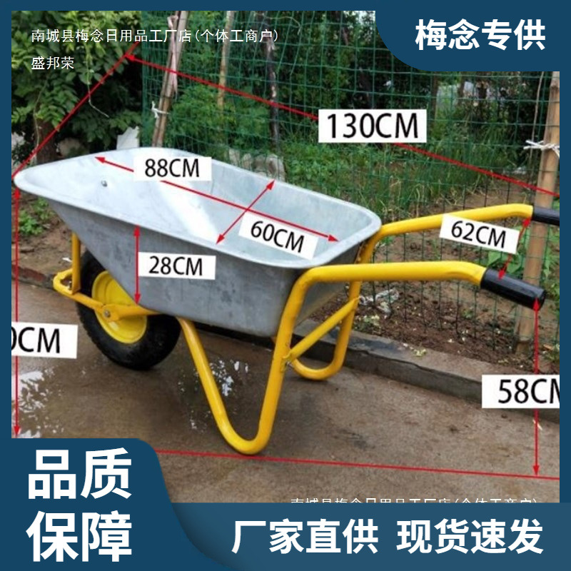 Agricultural Household Trolley, Sand Construction Site Bucket Truck, Garden Trolley, Truck, Soil Single-Wheel Garbage Wheelbarrow