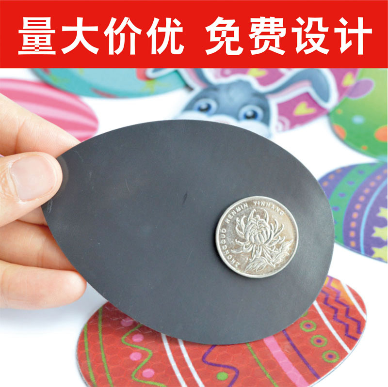 Reflective Film Carving Hollow Car Body Sticker Cartoon Spray Painted Color Car Sticker Rear Window Glass Advertising Magnetic Car Sticker