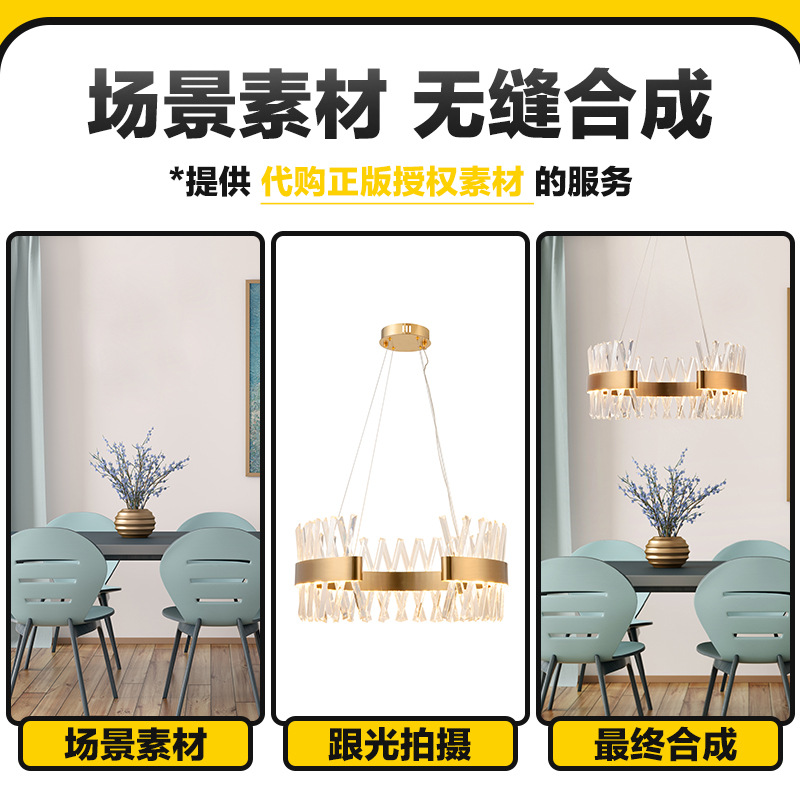 Table Lamp, Floor Lamp, Mirror Lamp, Lighting, Photography, Amazon White Background Photo, Cross-Border E-Commerce, Zhongshan Lighting Product Photography