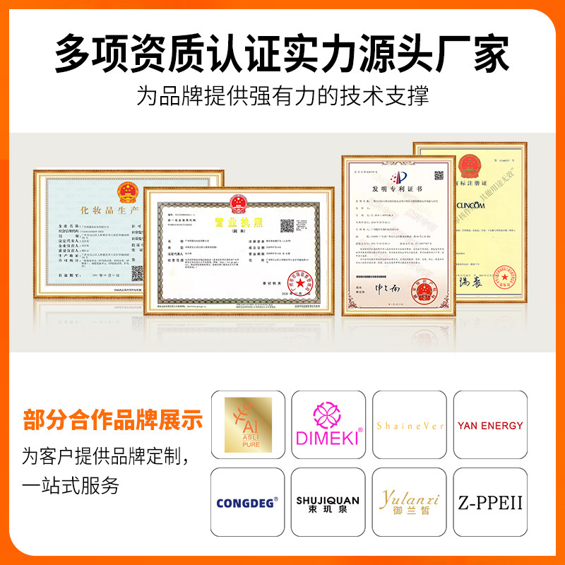 Popular Human Skin Collagen Mask Firming Light Lines and Rejuvenating Skin Oemodm Processing Collagen Application Mask