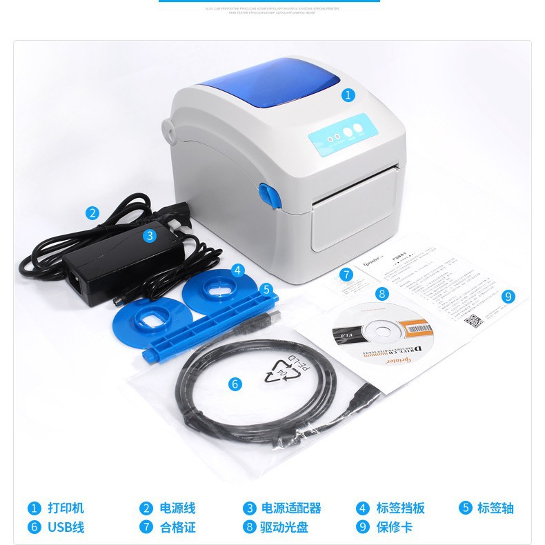 Jiabo 1324D Express Single Printer Face Single Eyoubao Adhesive Thermal Label Machine Barcode Label Printer