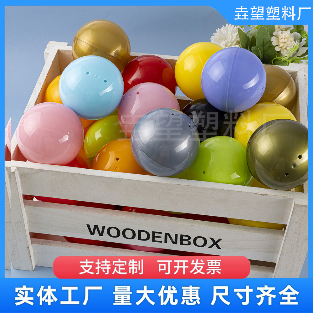 Оболочка Gashapon 28-200мм Цветная оболочка Gashapon Машина Gashapon Шарик для лотереи Пластиковый шарик Производитель Оптовая кастомизация