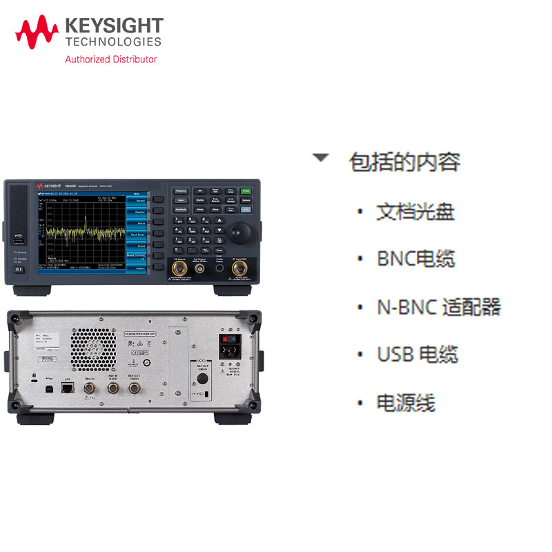 Negotiate Keysight Spectrum Analyzer N9322C/N9321C/N9324C/N9344C Sweep