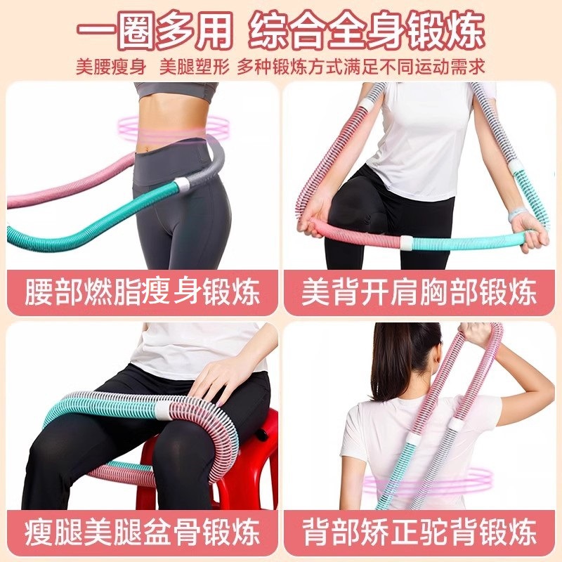 Spring Hula Hoop Soft Body Female Waist Beauty Adult Fitness Slim Waist Weighted Without Hurting the Waist Foldable Soft Abdominal Slimming