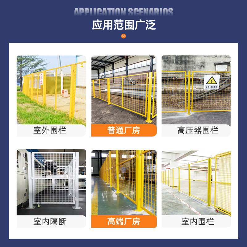 Workshop isolation net manufacturers movable factory equipment partition net thickened safety protection net warehouse safety fence