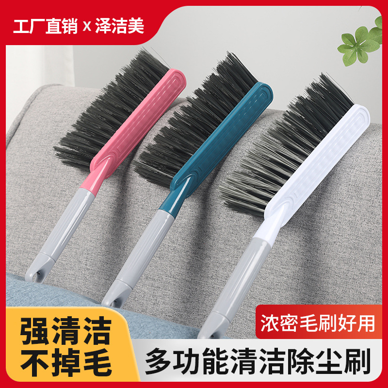 Щетка для уборки кровати с мягкой щетиной для дома, утолщенная, для дивана и постельного белья, щетка для студентов в общежитии