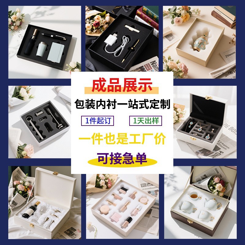 Spot Epe Pearl Cotton Sheet, Various Product Packaging, Anti-Fall and Moisture-Proof Gasket, Special-Shaped Cutting Pearl Cotton Lining