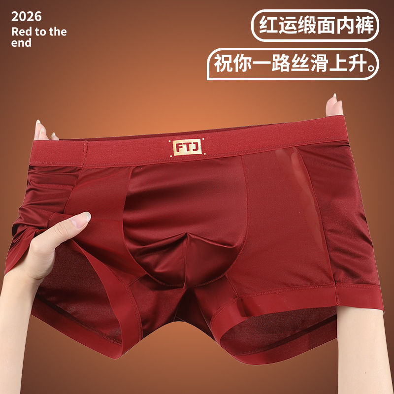 3-Pack Box of Satin Red Men's Boxer Briefs for the Year of Birth, Breathable Couple's Wedding Red Underwear, Men's Boxer Briefs Wholesale