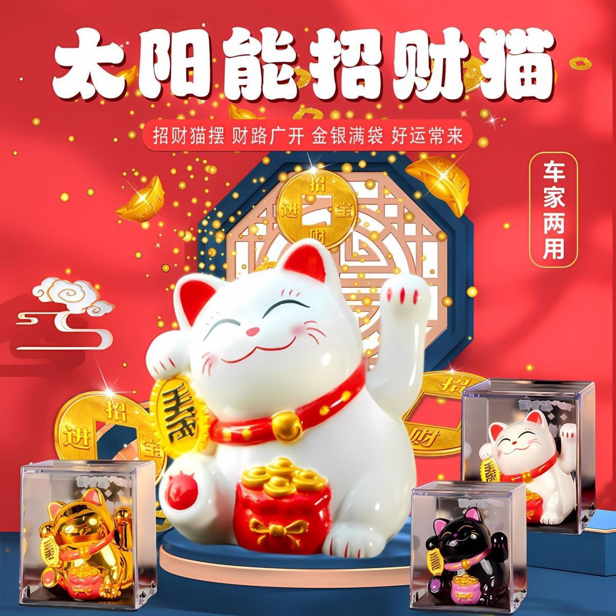 Кросс-бордерный мини 2 дюйма кот солнечные украшения автоматический манящий кот автомобильный декор для стола маленькие подарки