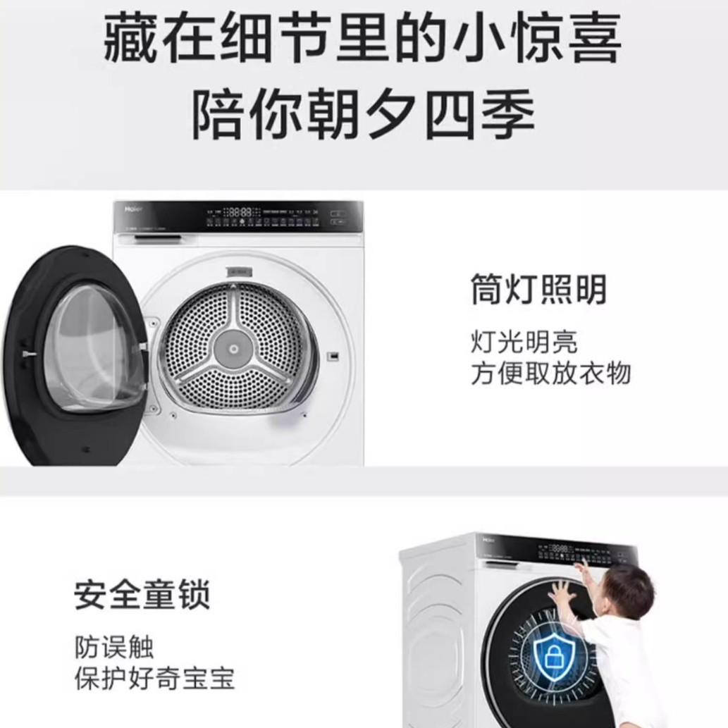 Haier Xqg100-Blde582Wu1+Ga100-Stf582Wu1 Washing and Drying Essence Washing 3D Heat Pump Set