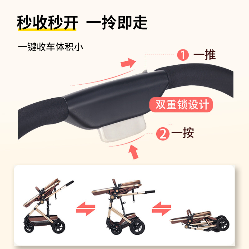 Lightweight Two-Way Baby Stroller One-Click Folding High View Shock Absorption Four-Season Four-Wheel Stroller Stroller Wholesale
