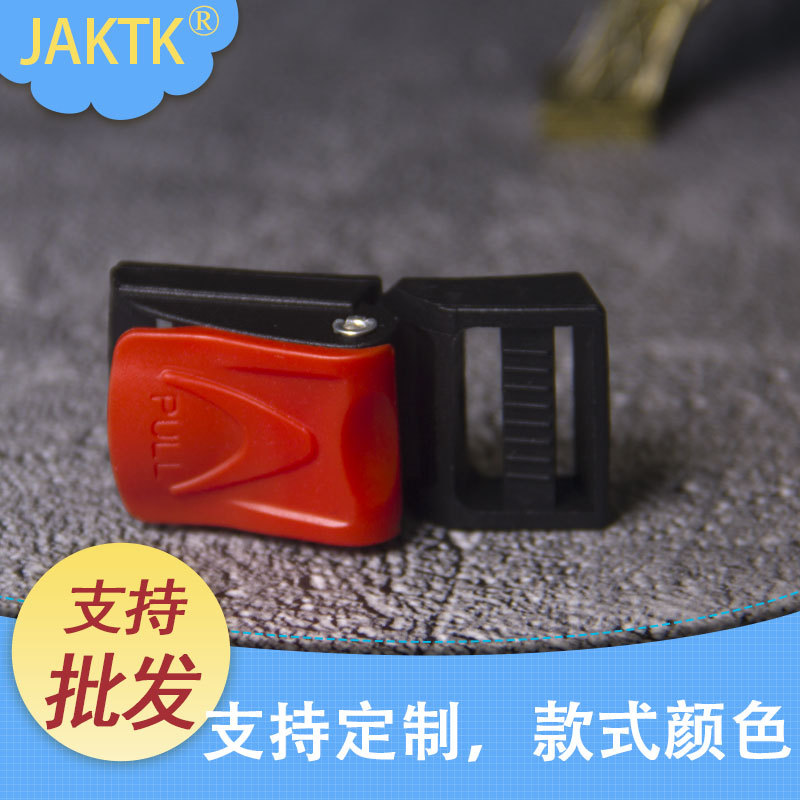 Electric car motorcycle helmet buckle lower buckle plug buckle safety lock accessories Universal