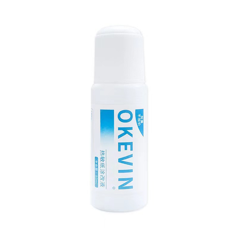 Factory direct magic clean thermal paper correction liquid Express single smear confidential anti-leak Express single information elimination