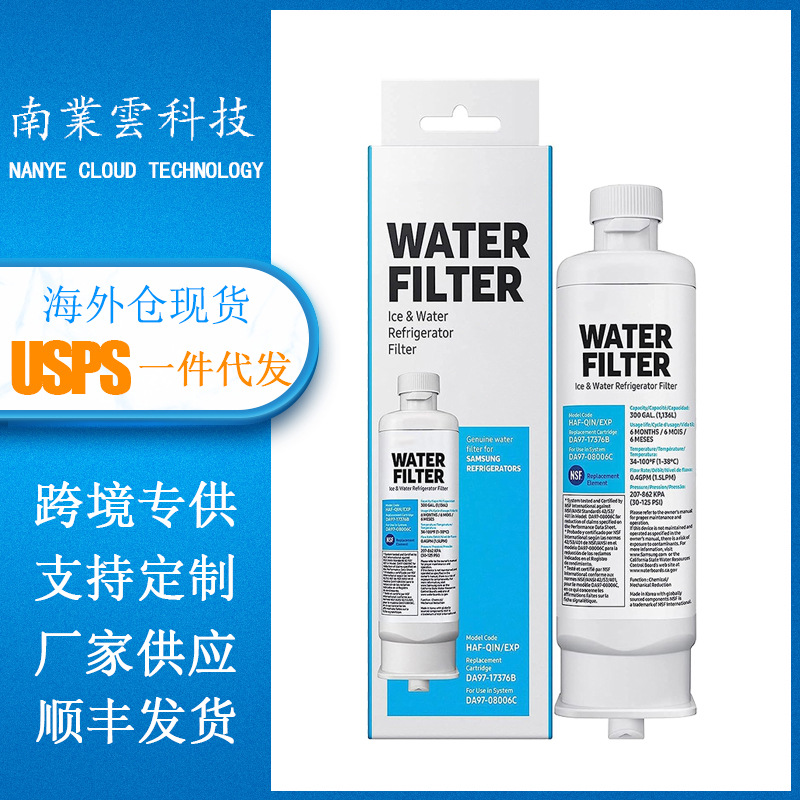Фильтрующий элемент для холодильника Da97-17376B, Da97-08006C, водный фильтр, дропшиппинг, водоочиститель, зарубежный склад, популярная модель