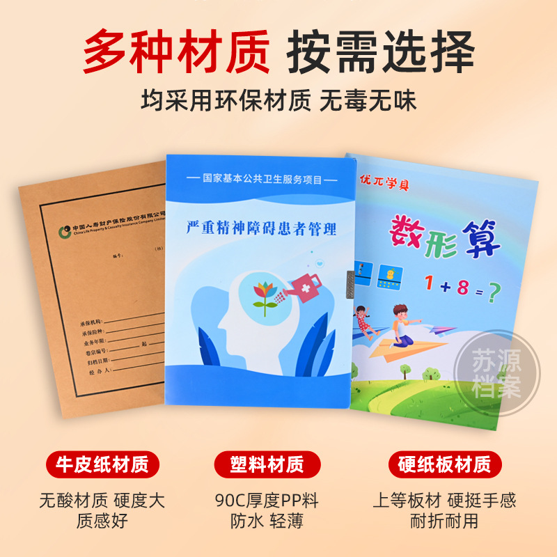 Manufacturer Direct Delivery File Box A4 Plastic File Box Folder Office Supplies Storage Box Kraft Paper Bag File Box