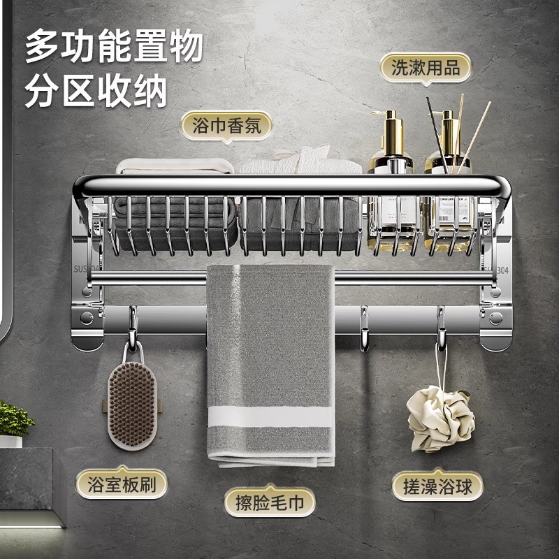 304 Stainless Steel Towel Rack Punch-free Toilet Storage Rack Bath Towel Rack Toilet Bathroom Storage Wall Hanging Shelf