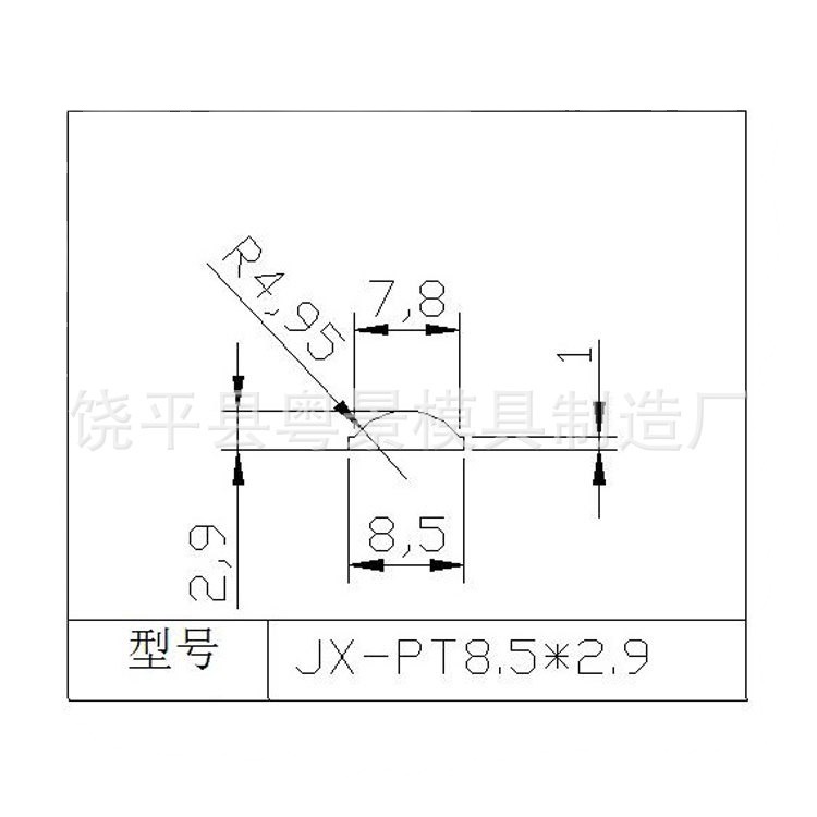 8.5mm LED optical plano convex lens flashlight toy condenser lens transparent lens acrylic round