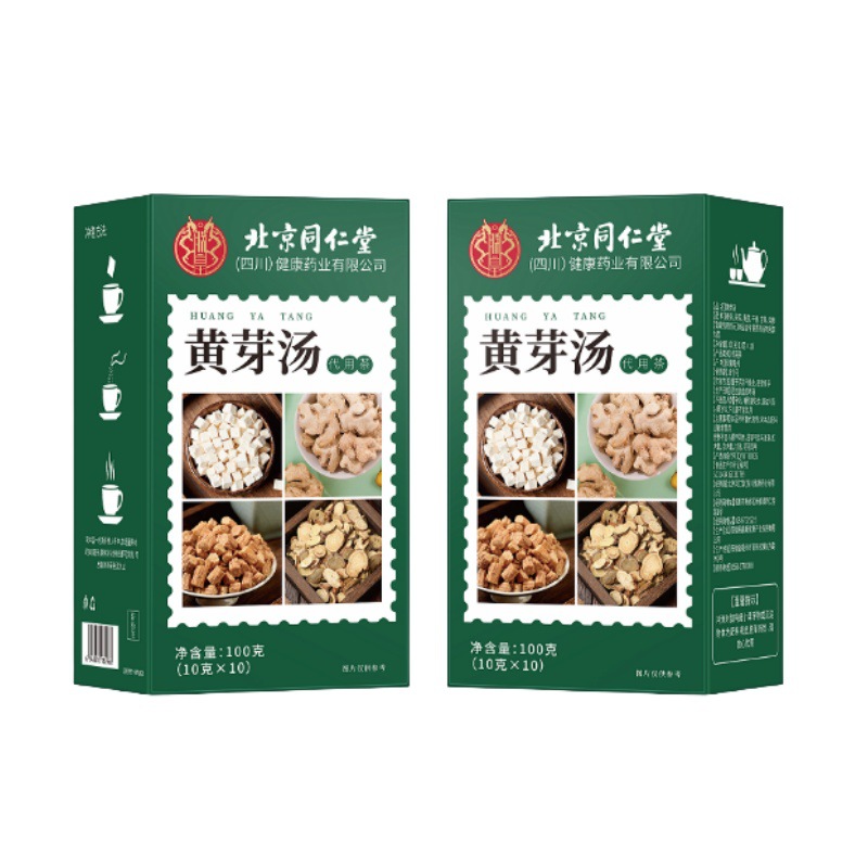 Beijing Tongrentang Huangya Soup Health Herbal Extract Tea Bag Substitute Tea Official Flagship Store Dropshipping