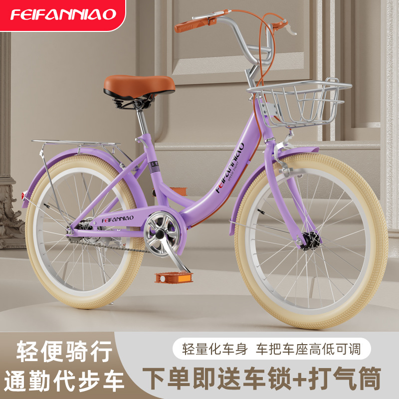 New Bicycle Adult Commuter Bicycle College Bicycle 22/24/26 Inch Lightweight Bicycle for Work