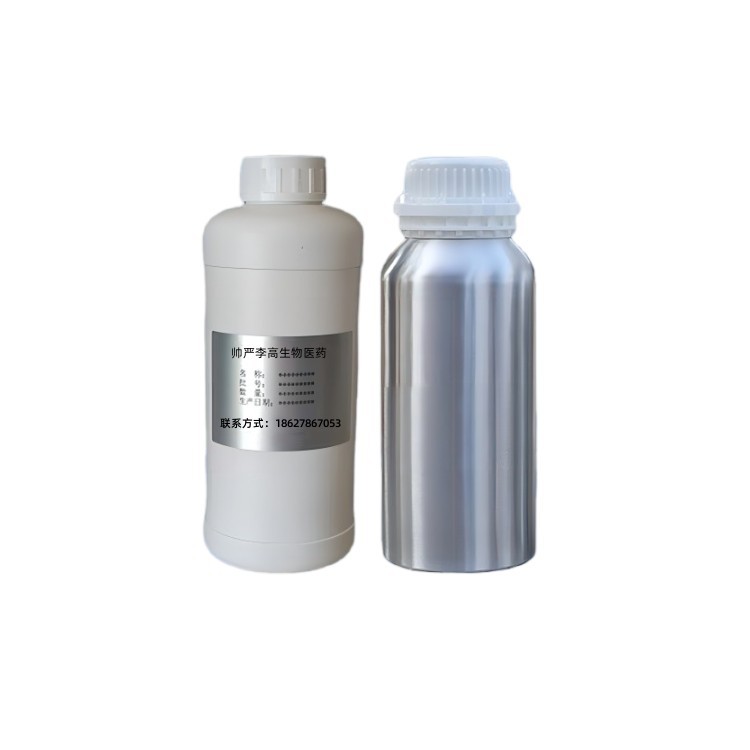 2 - Methyl Butyraldehyde 96-17-3 Methyl Ethyl Aldehyde 99% 1kg 25kg