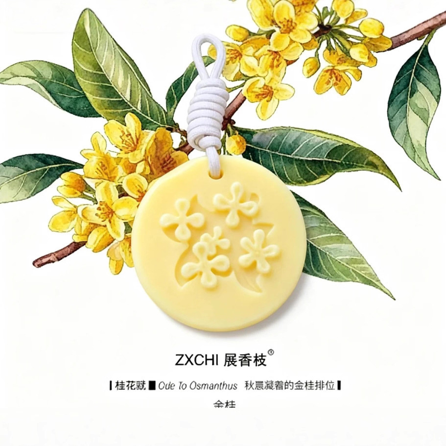 Plant Aromatherapy Wax Tablets, Osmanthus Embossed Craft Fragrance Art Pendants, Long-Lasting Fragrance, Colorful Souvenir Accessories