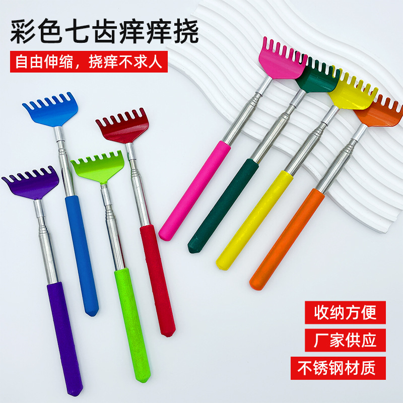 Цветная семизубая грабля для почесывания из нержавеющей стали телескопическая для ежедневного использования