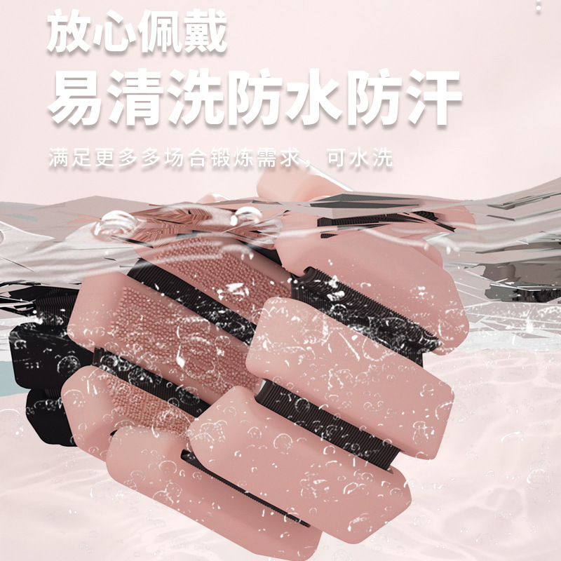 Weight-Bearing Bracelet Amazon Best-Selling Velcro Silicone Weight-Bearing Bracelet Fitness Training Weight-Bearing Bracelet and Anklet