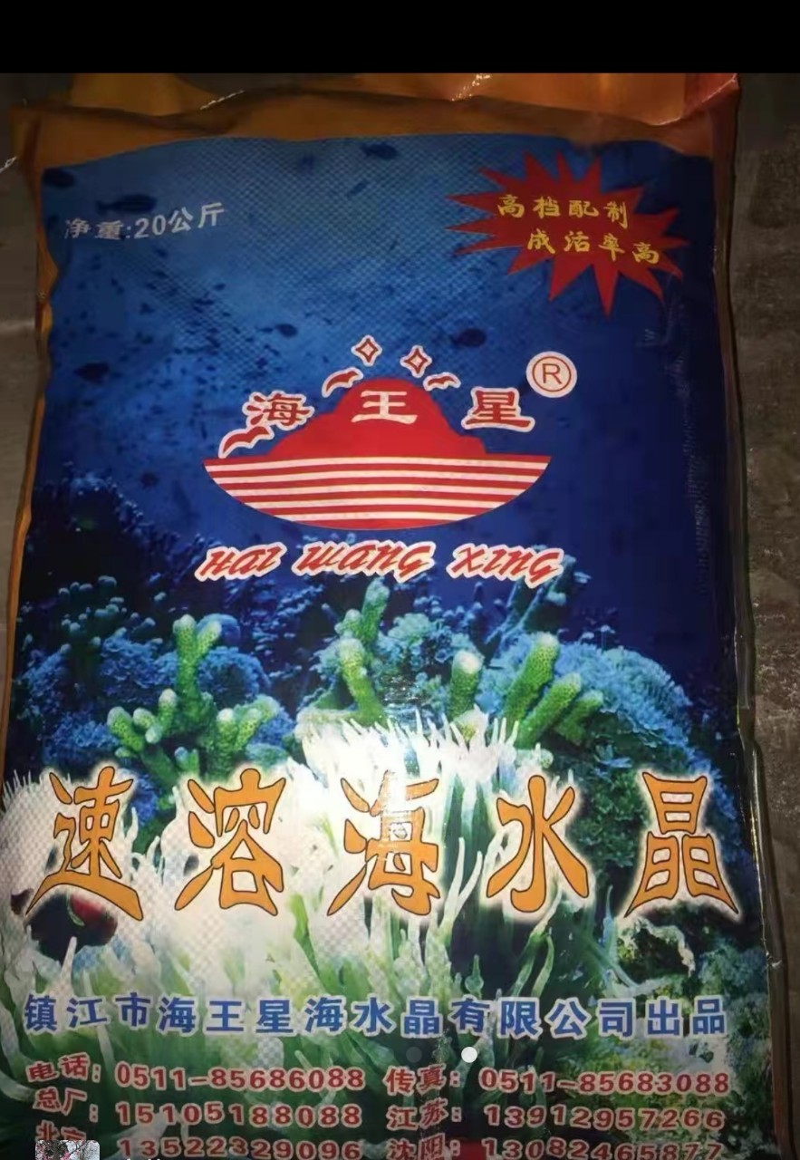 Sea Crystal Salt Spot Regeneration Agent Water Treatment Sterilization Water Purification Softened Water Sodium Chloride