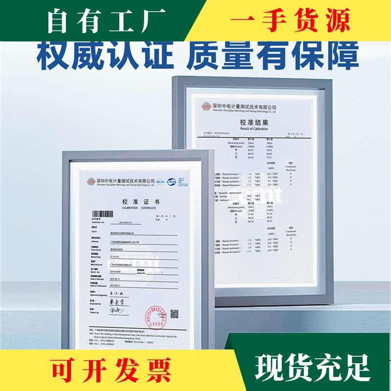 Side Pressure Ring Strength Testing Machine Side Pressure Ring Strength Testing Machine